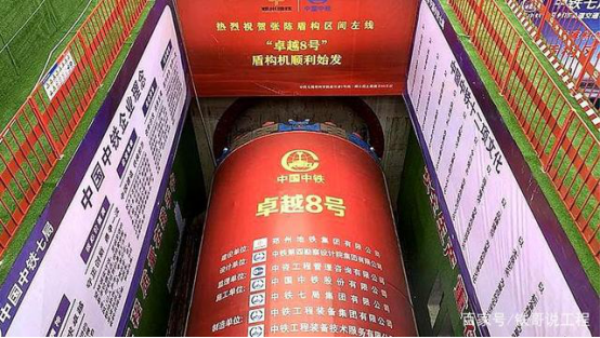 鄭州地鐵7號線_.png 鄭州地鐵7號線_.png